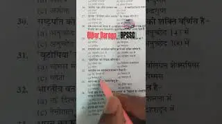 #hiphop Bihar Daroga BPSSC set practices #biharpolice #daroga #ssc @khangsresearchcentre1685