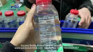 Square Bottle Rotary Sticker Labeling Machine