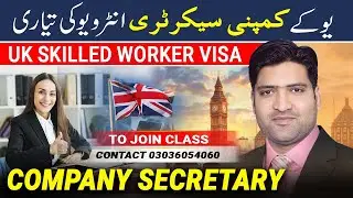 Securing Your UK Visa: Essential Interview Advice for Company Secretaries