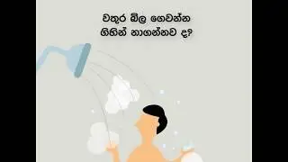 Ez cash - Pay Water Bill