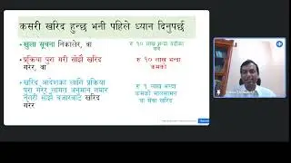 Procurement Plan Preparation- full Part