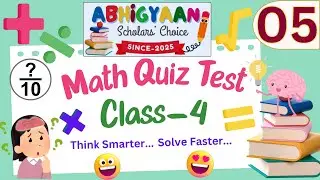 Class 4 Maths Quiz Test 05 | Tricky MCQs with Timer & Answers | #quiz #maths #funny @Abhigyaan999