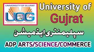 UOG Bachelor of Arts/Science/Commerce (Part I & II) Supplementary Examination 2021