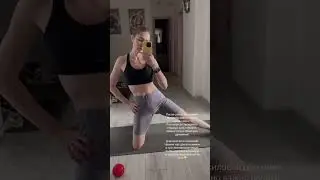 Я выбираю фитнес и йогу! #motivation #body #sports #yoga #fitness #love #happy #love #trending