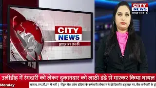 CITY NEWS JSR 19 SEP 2022