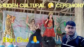 Hidden Culture Of Shundarban | 17th century maithological hidden story