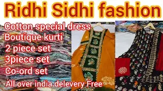 Best Cotton Kurti Manufacturer | Boutique kurti manufacturer in Kolkata | kurti manufacturer kolkata