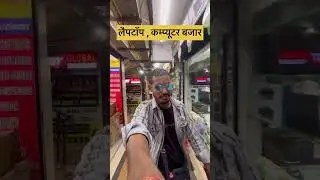 laptop, cumputer market raipur #shorts