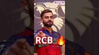 rcb thadedhele