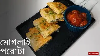 একদম পারফেক্ট মোগলাই পরোটার  রেসিপি- Moglai Paratha Recipe-Cook's studio By Tajrimoon #moglaiparatha