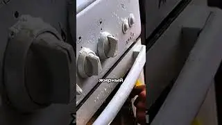Муж обвинил в кражеАнтижир Easy Clean арт. вб.:WW115173