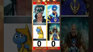 Krrish vs flying jatt | दोनो मे कौन जीतेगा|| #shorts#youtubeshorts@MR.INDIANHACKER@CrazyXYZ