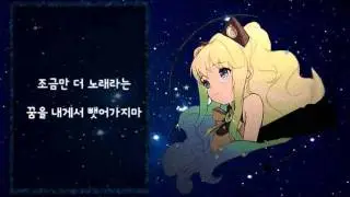 【SeeU / シユ】Individual Battle(각개전투)【Vocaloid3】Original Song Full Ver.