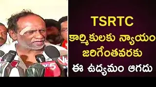 BJP Laxman Protest At Bus Bhavan To Support TSRTC Strike