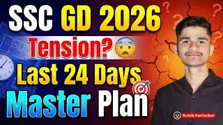 ⚠️ SSC GD 2026 Tension? Last 24 Days Master Plan by Rutvik Panhalkar 