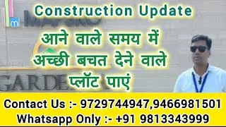 Mapsko Gardenia Sonipat #propertyinvestement#realestateinvestment#sonipat#plots