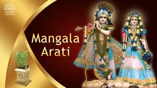 Mangala Arati || ISKCON Tirupati || 25.01.2026