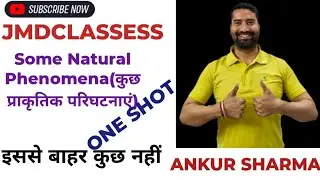 Class8chapter12Science Some Natural Phenomena(कुछ प्राकृतिक परिघटनाएं) NCERT RBSE board exam notes