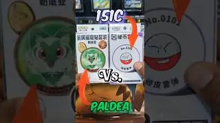 151 Surprise Coin box vs. Paldean Coin box #pokemon #pokemontcg