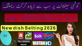 Best Satellite for FTA cricket Sports Channels 2026 🔥 New Dish Setting
