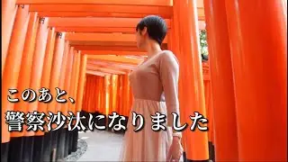 【女ひとり】京都で冬ボーナス散財 警察に迷惑掛けて大泣きした日