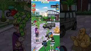 игра называется Ламер