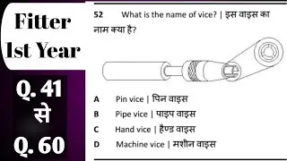 fitter objective || Bharat skill || Param Technical