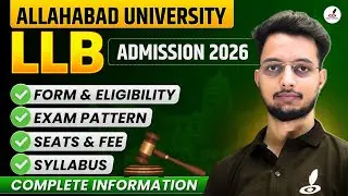 Allahabad University LLB Admission 2026 | Allahabad University LLB Entrance Exam 2026 Syllabus,Paper