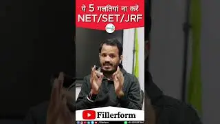 Don't make these 5 mistakes in NET/SET/JRF Exam #netexam #jrf2025 #exam #short #fillerform #upsc ...