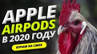 Apple airpods в  2020