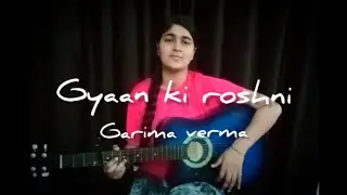 gyaan ki roshni || Shankar Mahadevan || guitar || female cover || Garima verma