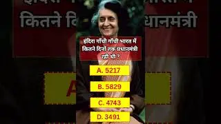 #IndianPolitics#PoliticsQuiz
