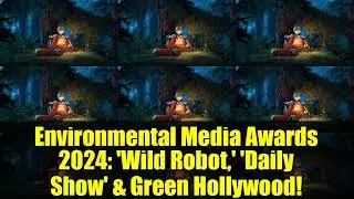 Премия Environmental Media Awards 2024: &laquo;Дикий робот&raquo;, &laquo;Ежедневное шоу&raquo; и &laquo;Зеленый Голливуд&raquo;!