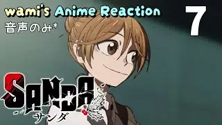 【同時視聴】SANDA　Episodes.7　アニメリアクション　サンダ　第7話　Anime Reaction