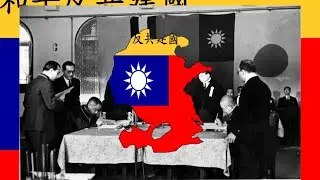 three people's principles - anthem of china (instrumental)/translation and historical context