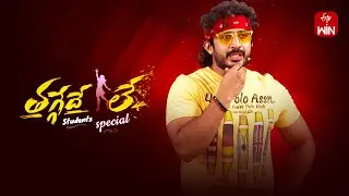 Thaggede Le | Anchor Ravi | 15th November 2025 | Full Episode No 87 | ETV Telugu