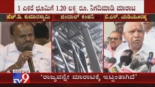 BS Yeddyurappa Slams Govt Over Jindal Land Issue, Asks HDK To Review His Decision