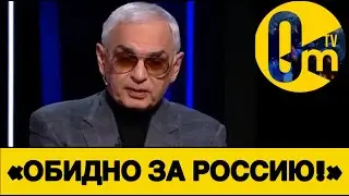 «КРЕМЛЬ ПОСТАВИЛ НАШУ СТРАНУ НА К0ЛЕНИ!»