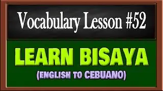 How To Learn English to Bisaya Fast | 15 Common Vocabulary Words You Need To Know! Lesson 52