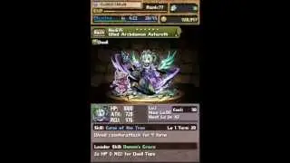 Puzzle And Dragons - 