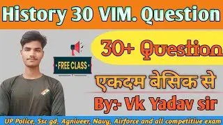History Question Answer || History Gk Questions || History Questions for Comptative exam2025#history