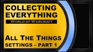 Сбор всего в WoW &mdash; Настройки всех вещей &mdash; Какой &laquo;режим&raquo; мне использовать?