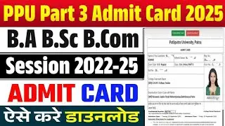 PPU Part 3 एडमिट कार्ड Download kaise karen 2025 ✅। PPU Part 3 Admit Card Kaise Nikale ? 2022-25