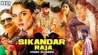 SIKANDAR RAJA | South Indian Hindi Dubbed Action Movie | Meghana Raj,Nassar,Hemachandran Full Action