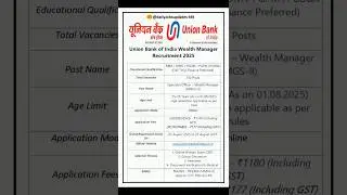 Union Bank of India Wealth Manager Recruitment 2025| New vacancy 2025| dailyJobs updates#shorts#job