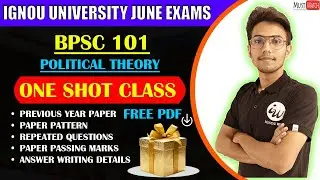 BPSC 101 | POLITICAL THEORY - PREVIOUS YEAR PAPER  || IMPORTANT QUESTIONS | IGNOU WALAY