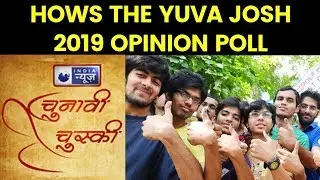 Chunawi Chuski 2019: How's the Yuva Josh | 2019 opinion poll