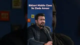 Bikhari Middle Class Se Ziada Ameer #umarsaleem #podcastic #beggars