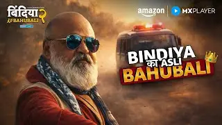 Bindiya Aur Uska Bahubali 🔥 ft. Saurabh Shukla | Bindiya Ke Bahubali S2 | Amazon MX Player