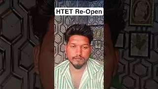 Htet form re open apply online 2025